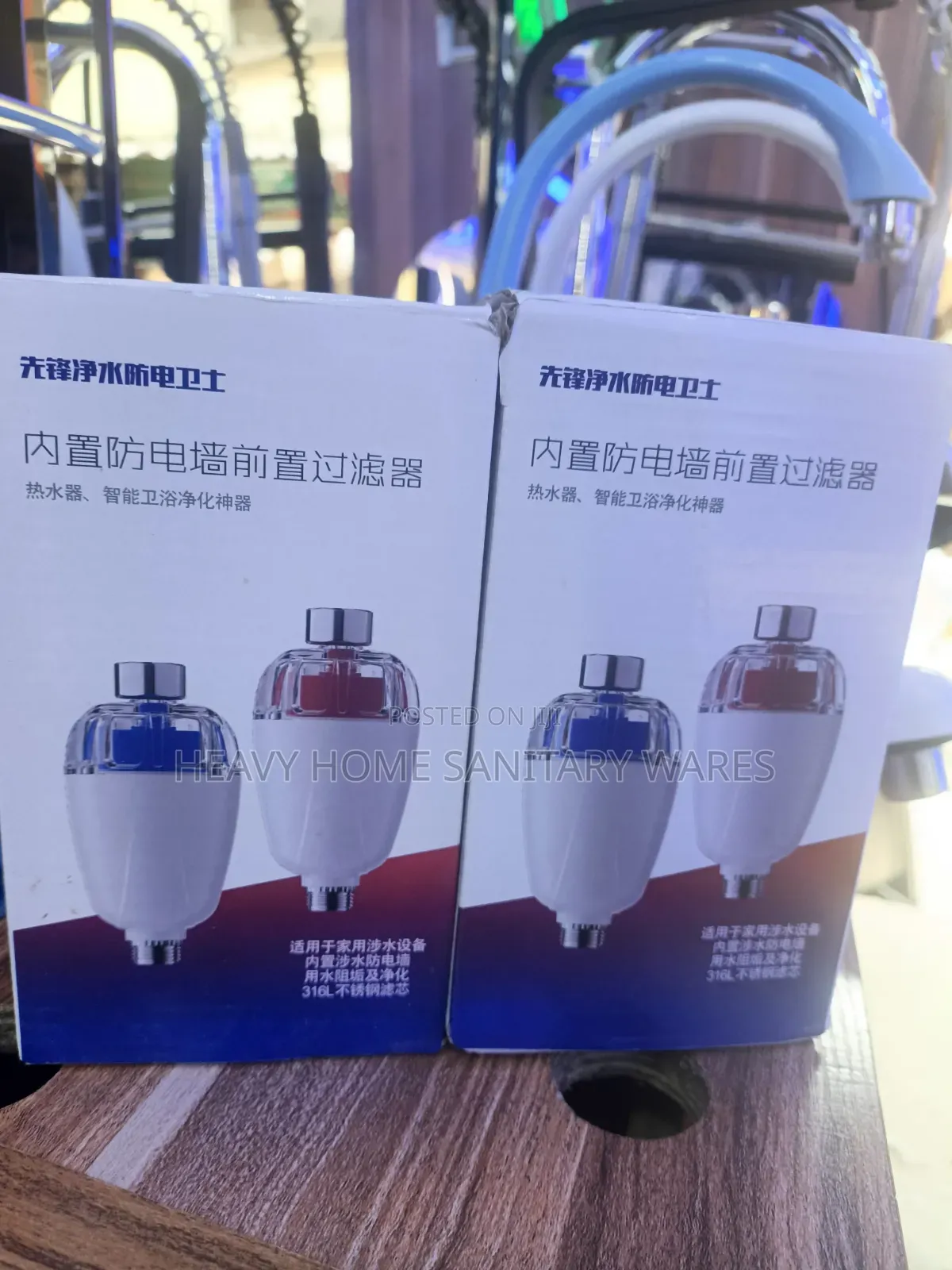 Water Heater Anti Shock