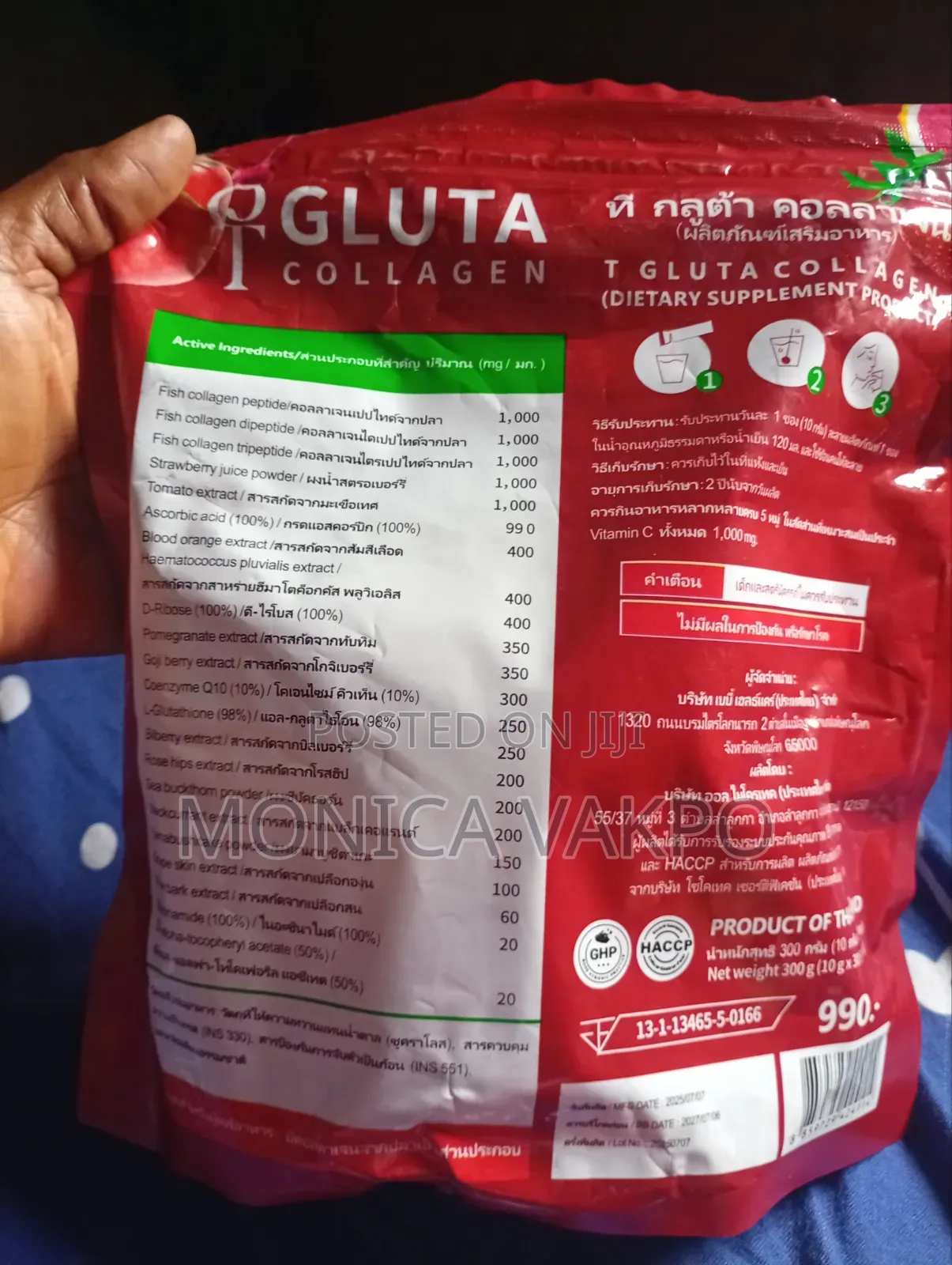 T Gluta Collagen