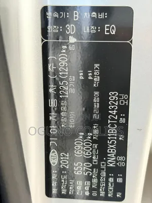 Kia Morning 2013 Gray