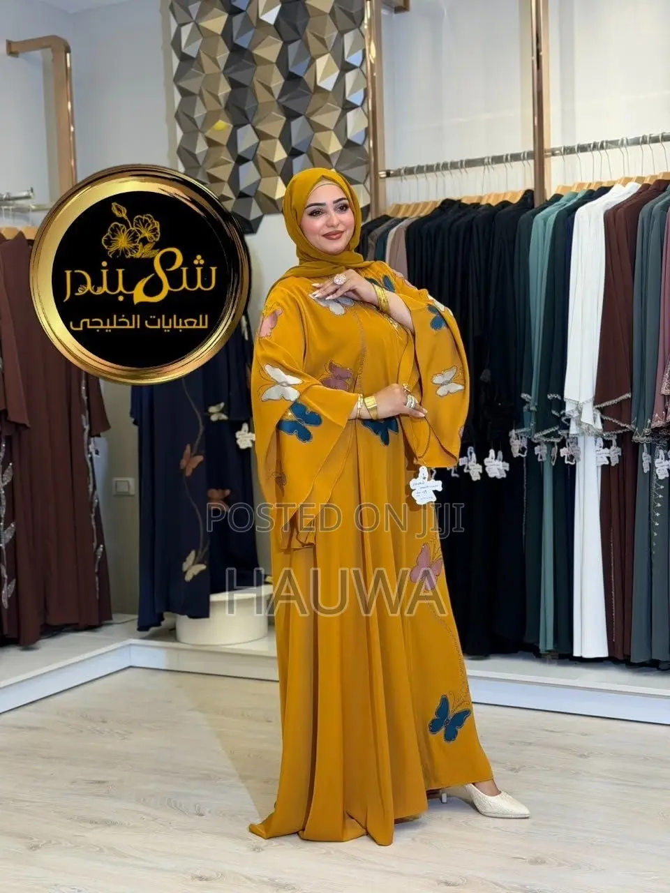 Egypt Abaya