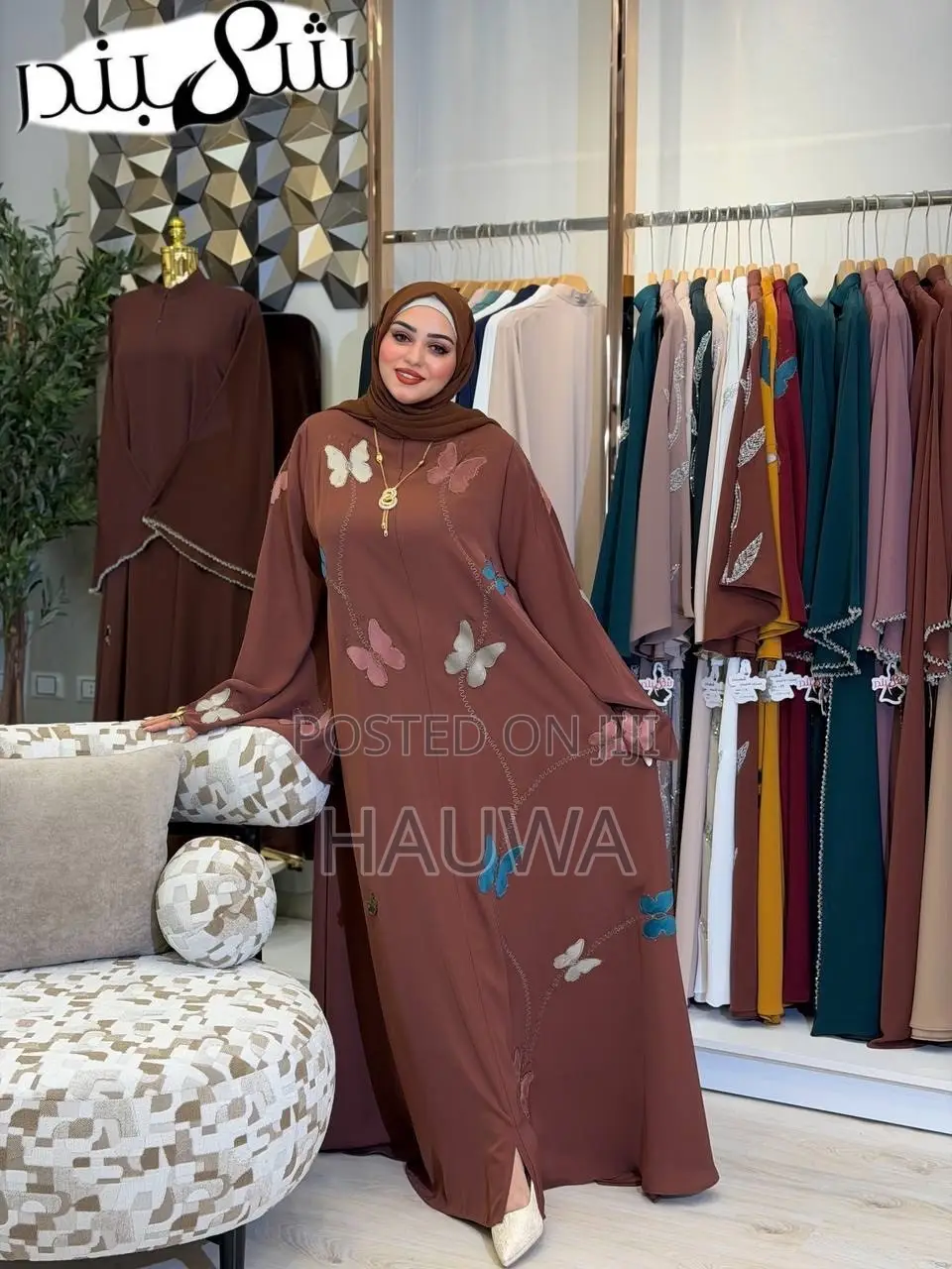 Egypt Abaya