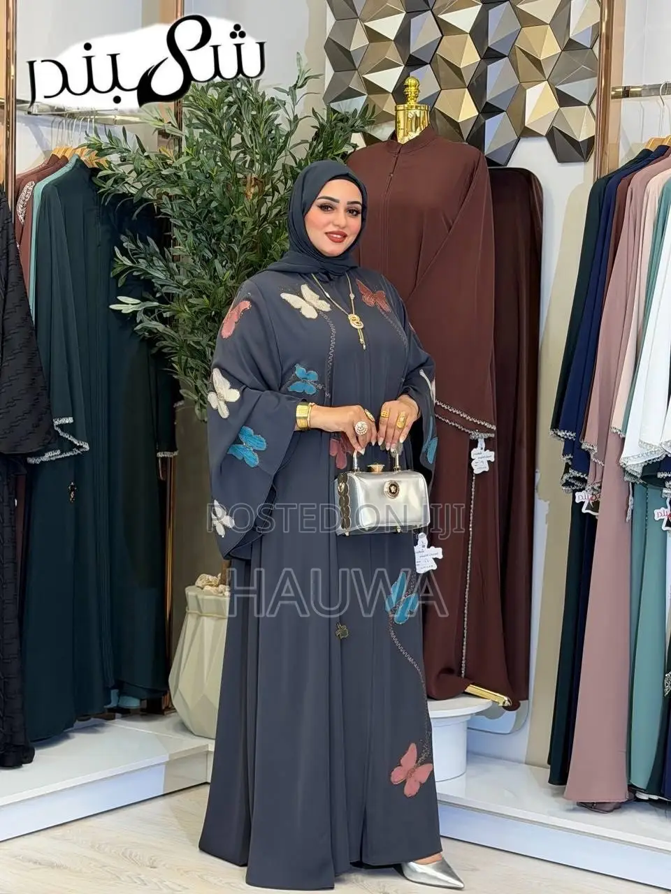 Egypt Abaya