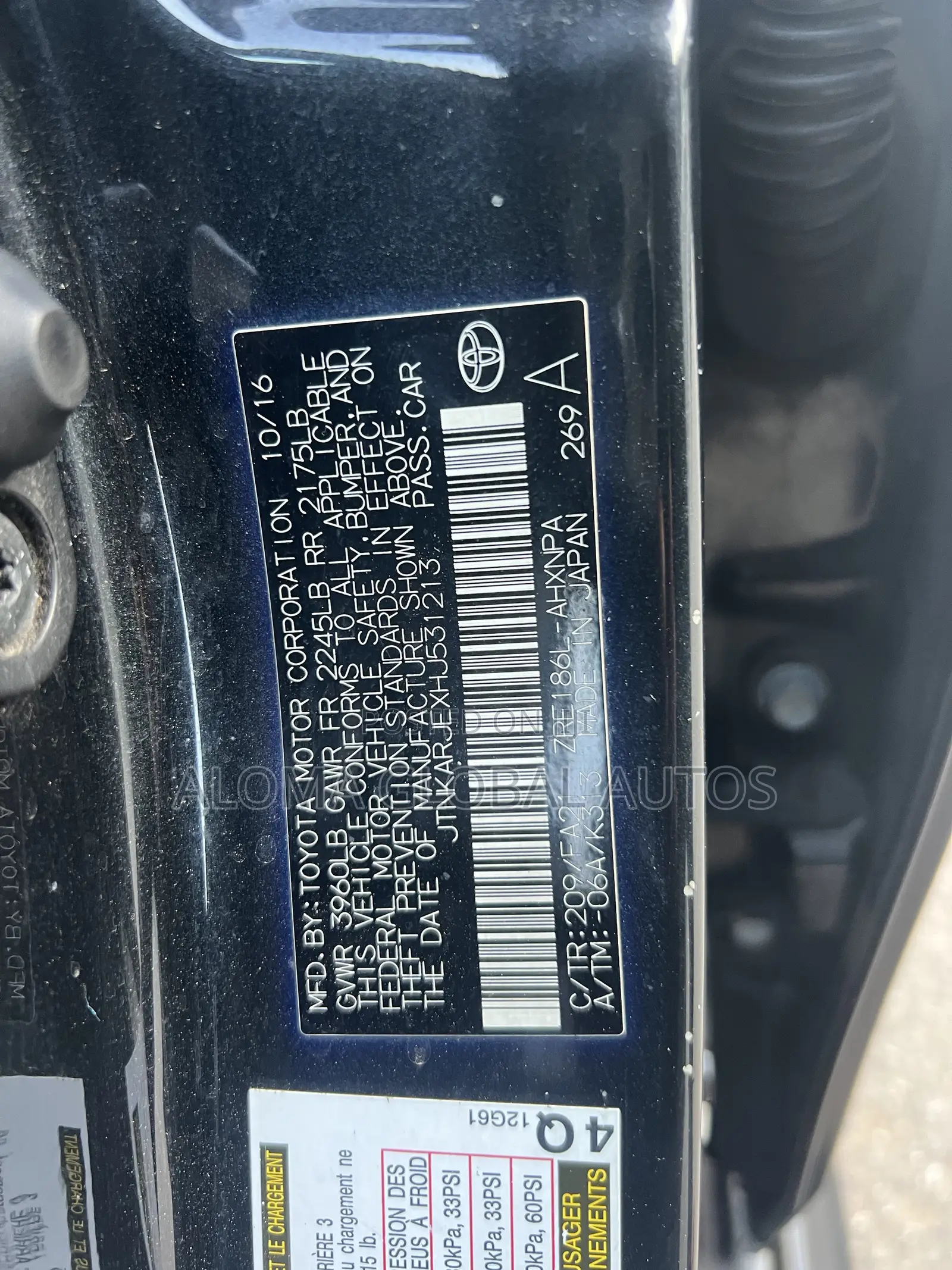 Toyota Corolla 2017 Black