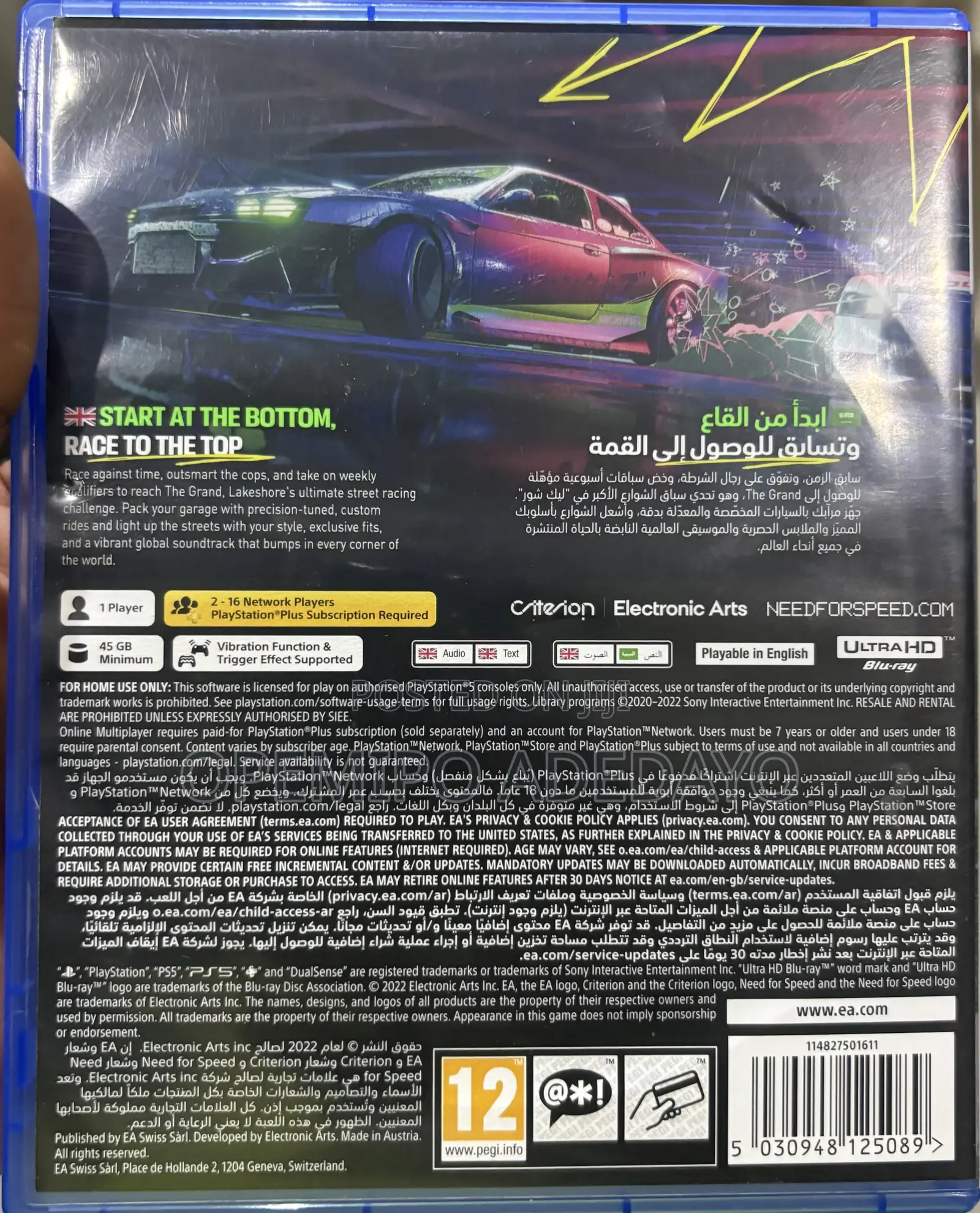 Need for Speed Unbound