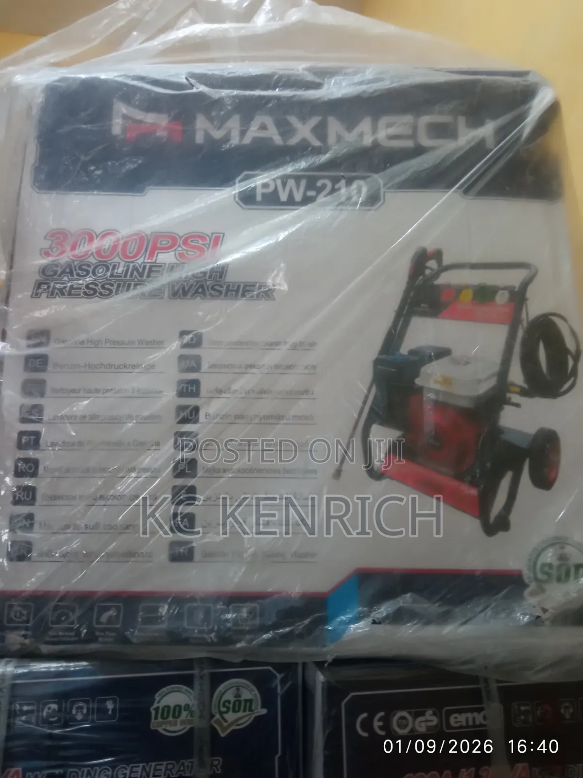 Maxmech Car Wash Machine Pw 210