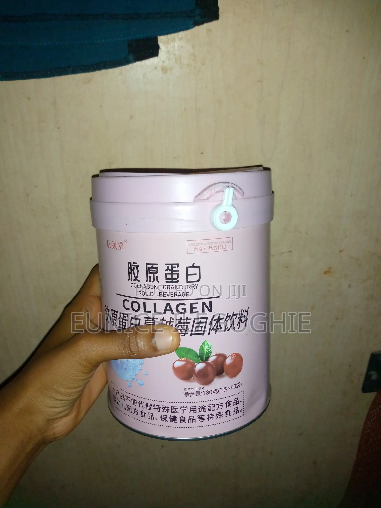 Collagen Cranberry Solid Drink