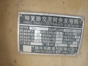 100kw Generator