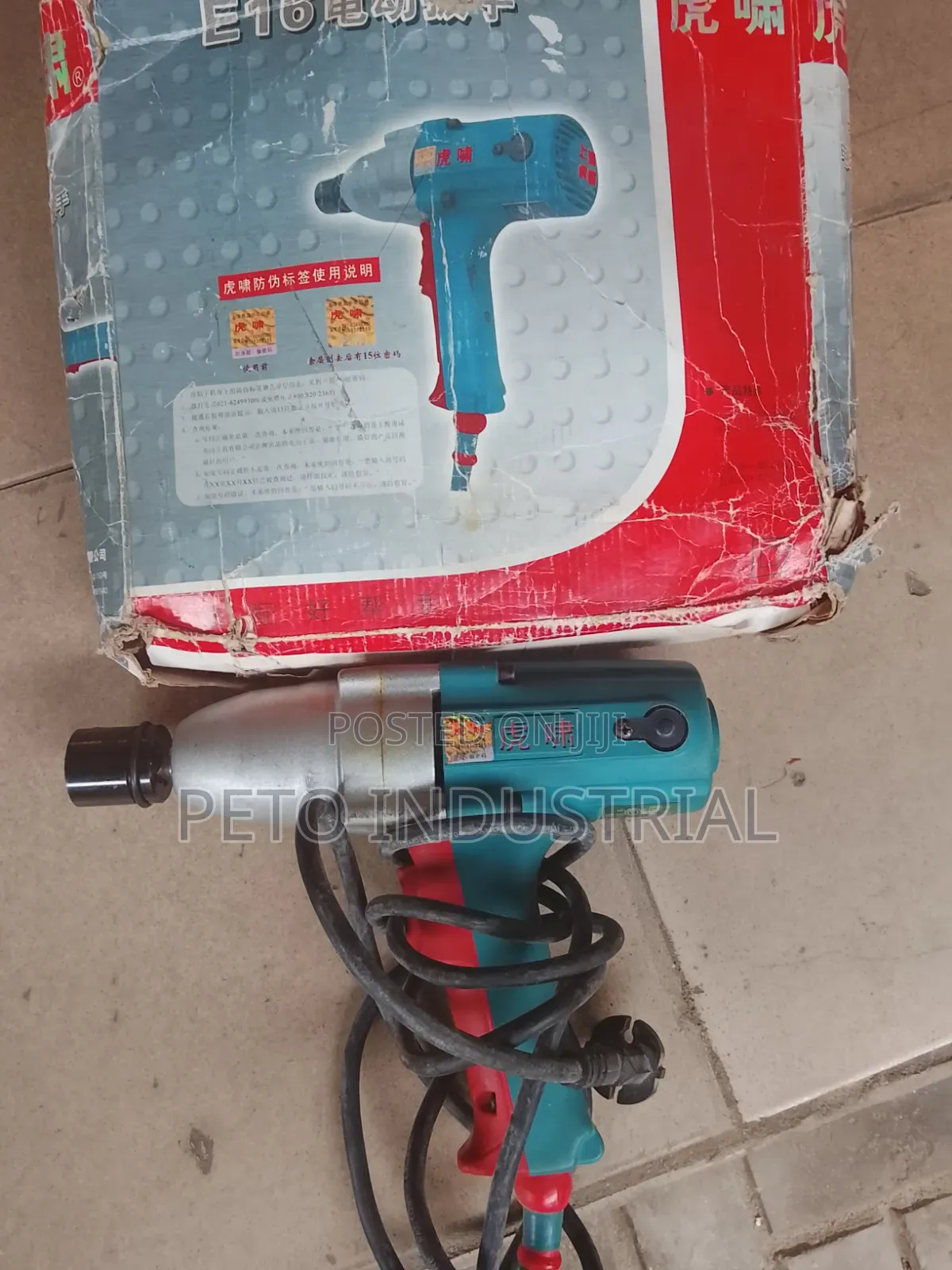 Half Inch Electric Impact Wrench