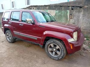 Jeep Liberty Limited 4x4 2008 Burgundy