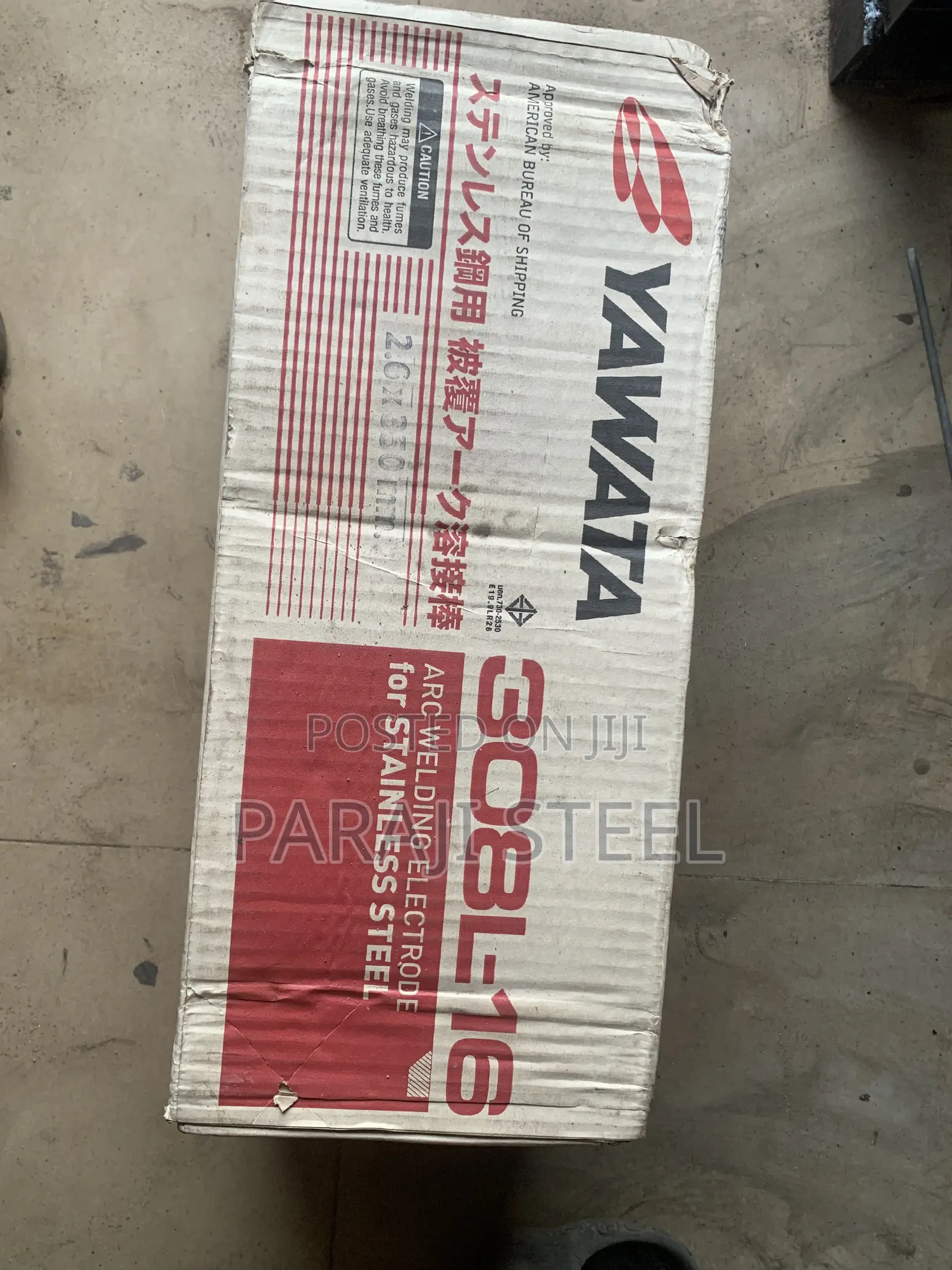 Welding Electrode