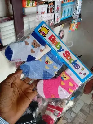 Baby Essentials