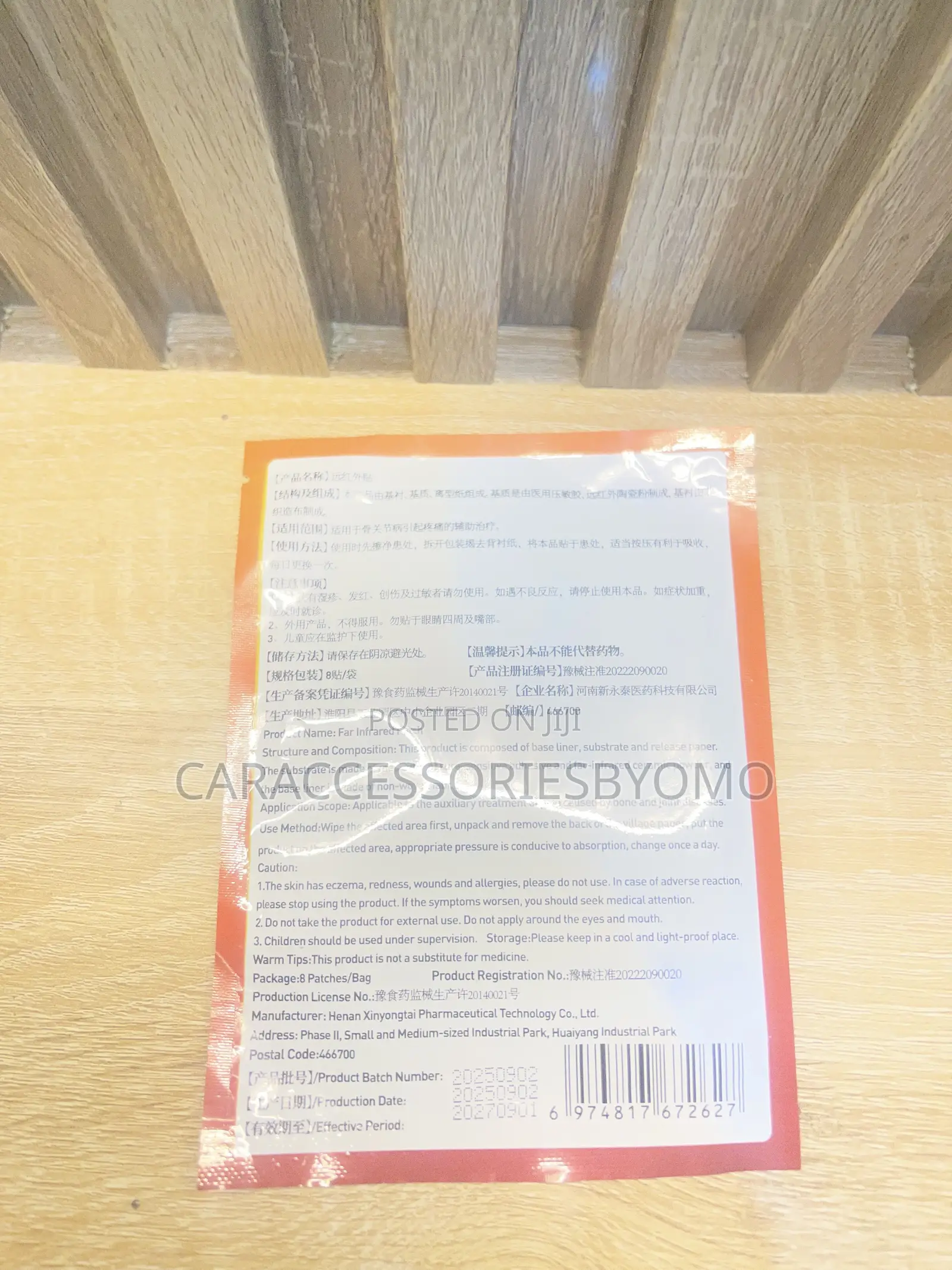 Slim Leg Patch