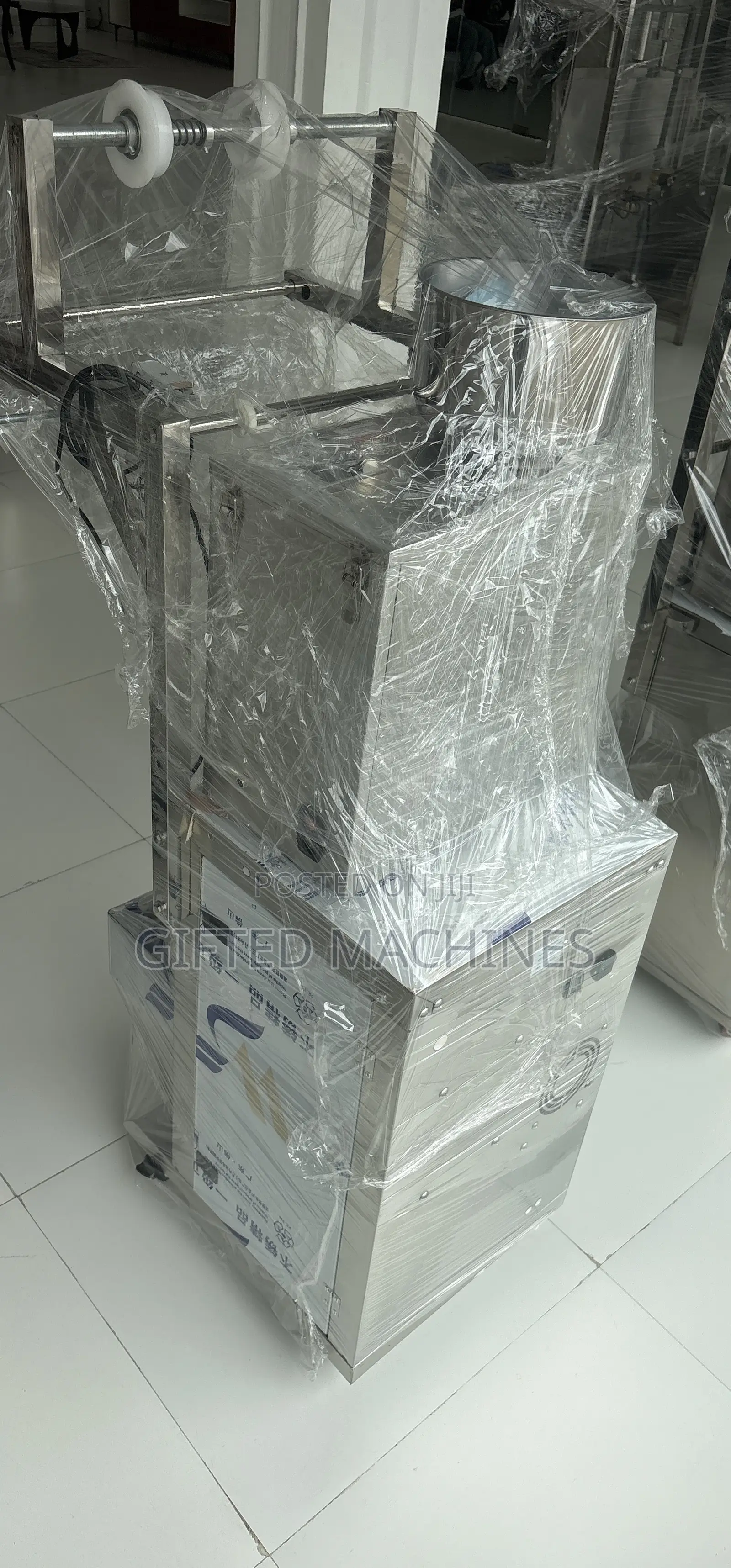 Powder Granule Packing Machine 200g