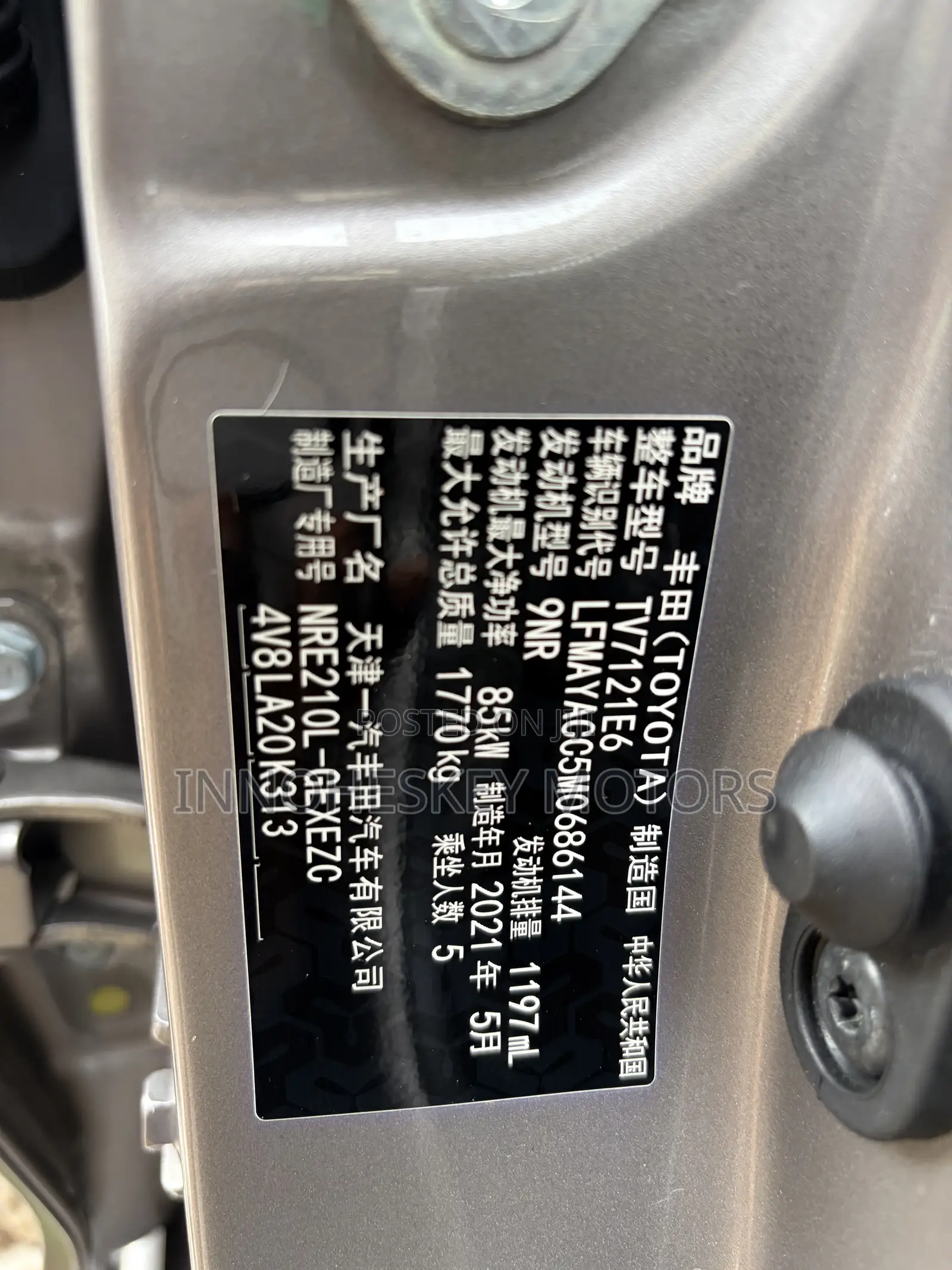 Toyota Corolla 2021 Gold