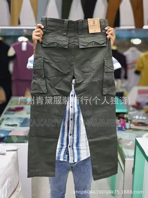 Men's Trousers