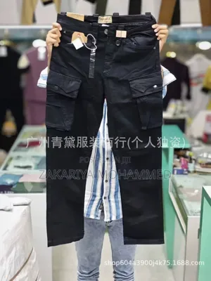 Men's Trousers