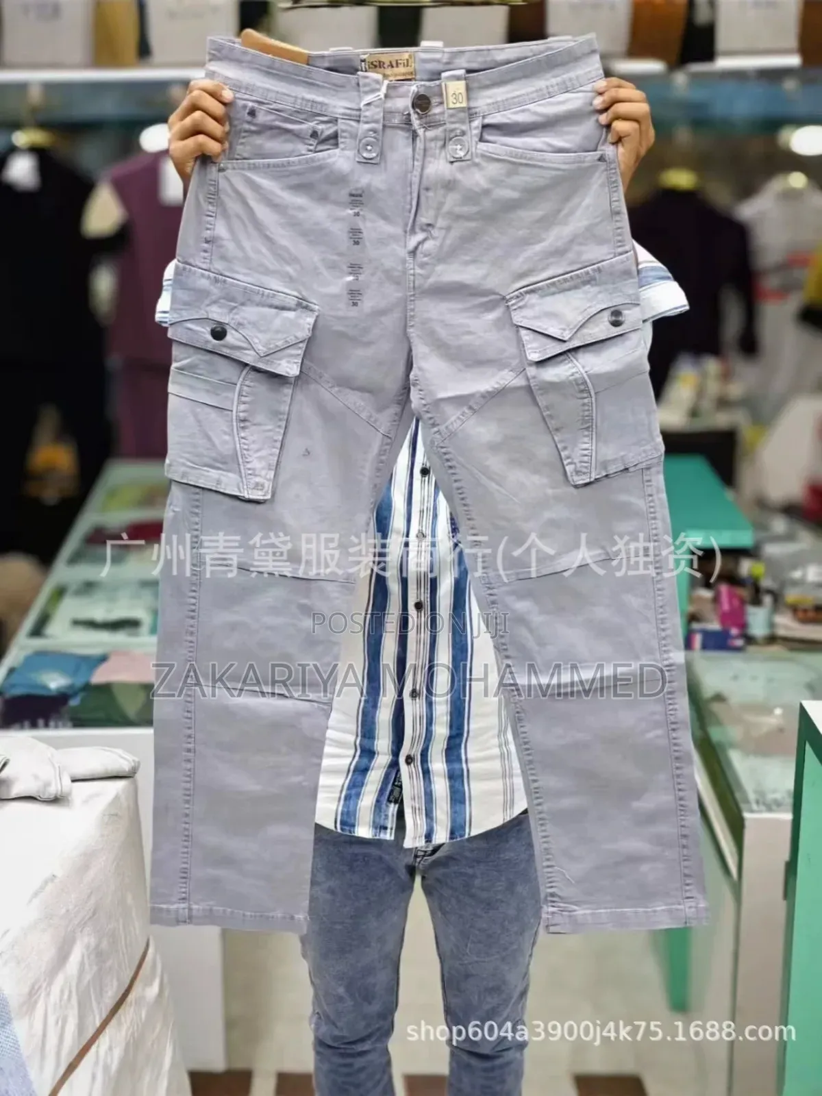 Men's Trousers