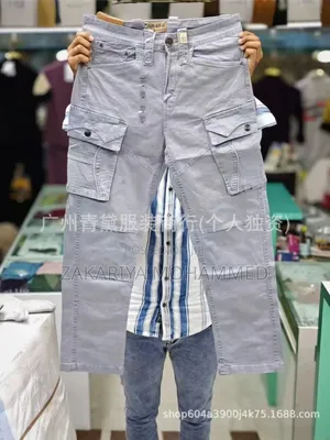 Men's Trousers