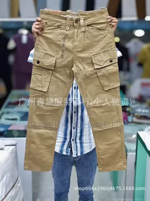 Men's Trousers