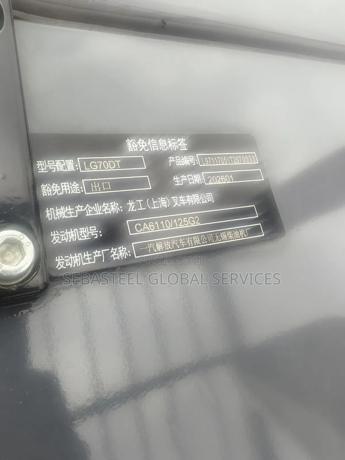 LONKING 7,000 KG Forklift/ 7 Tons