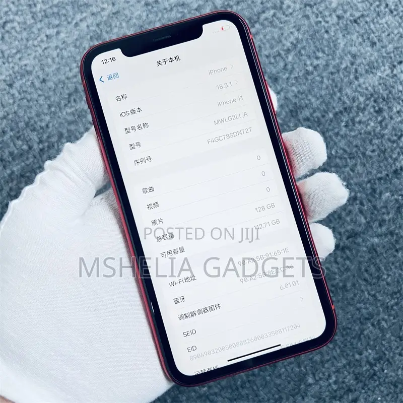 Apple iPhone 11 64 GB Red