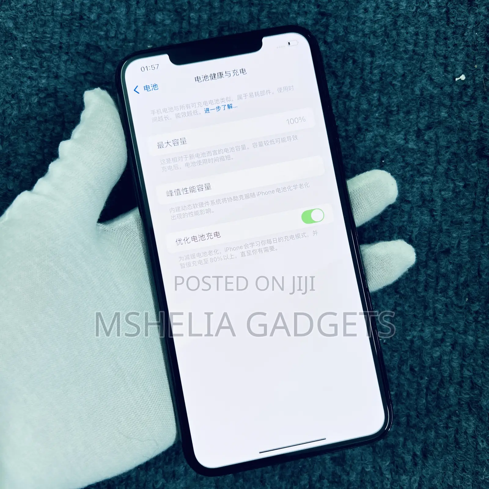 Apple iPhone 11 Pro Max 64 GB