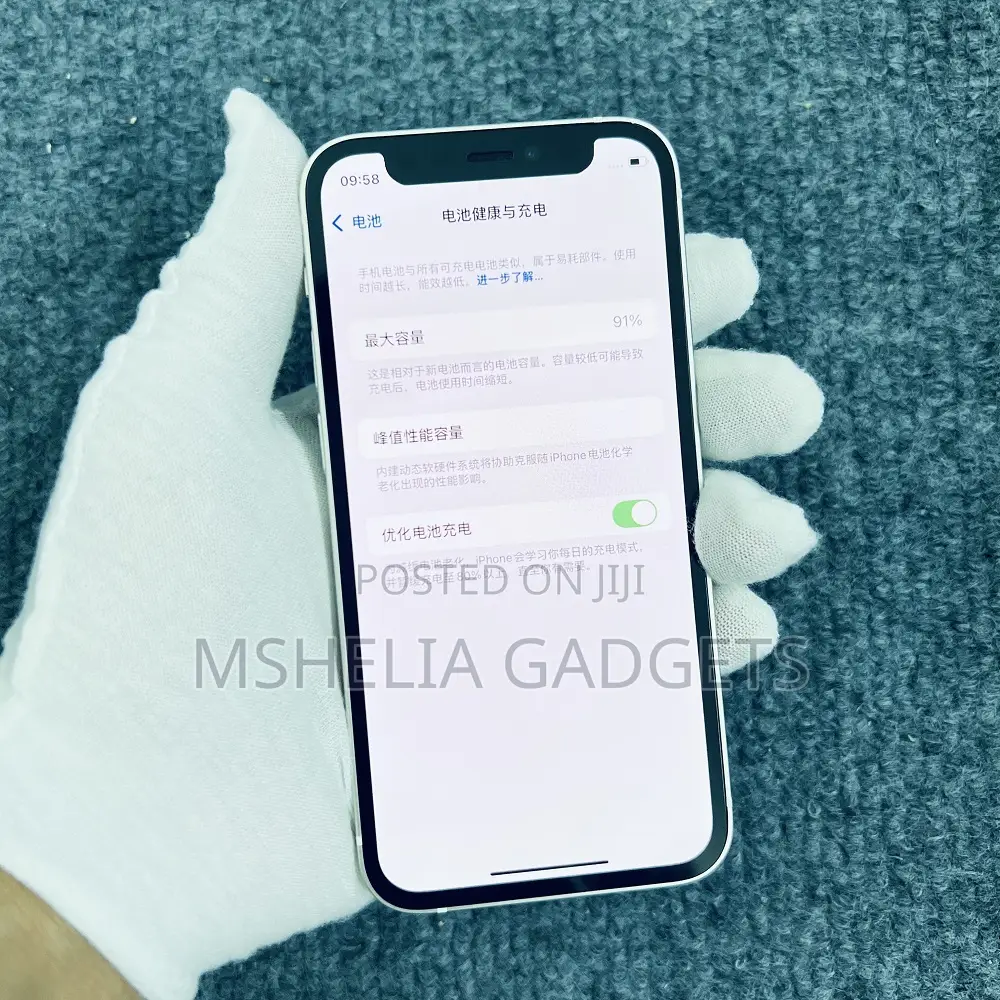 Apple iPhone 12 64 GB