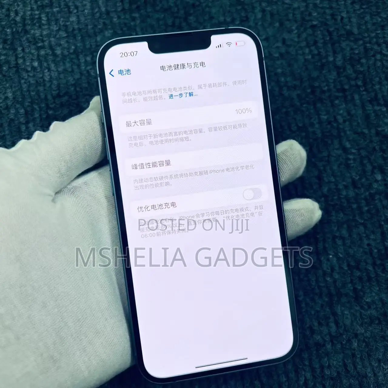 Apple iPhone 14 128 GB
