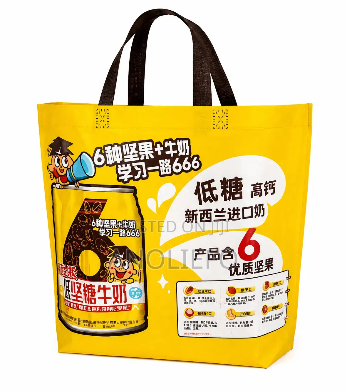 Fancy Carrier Bags