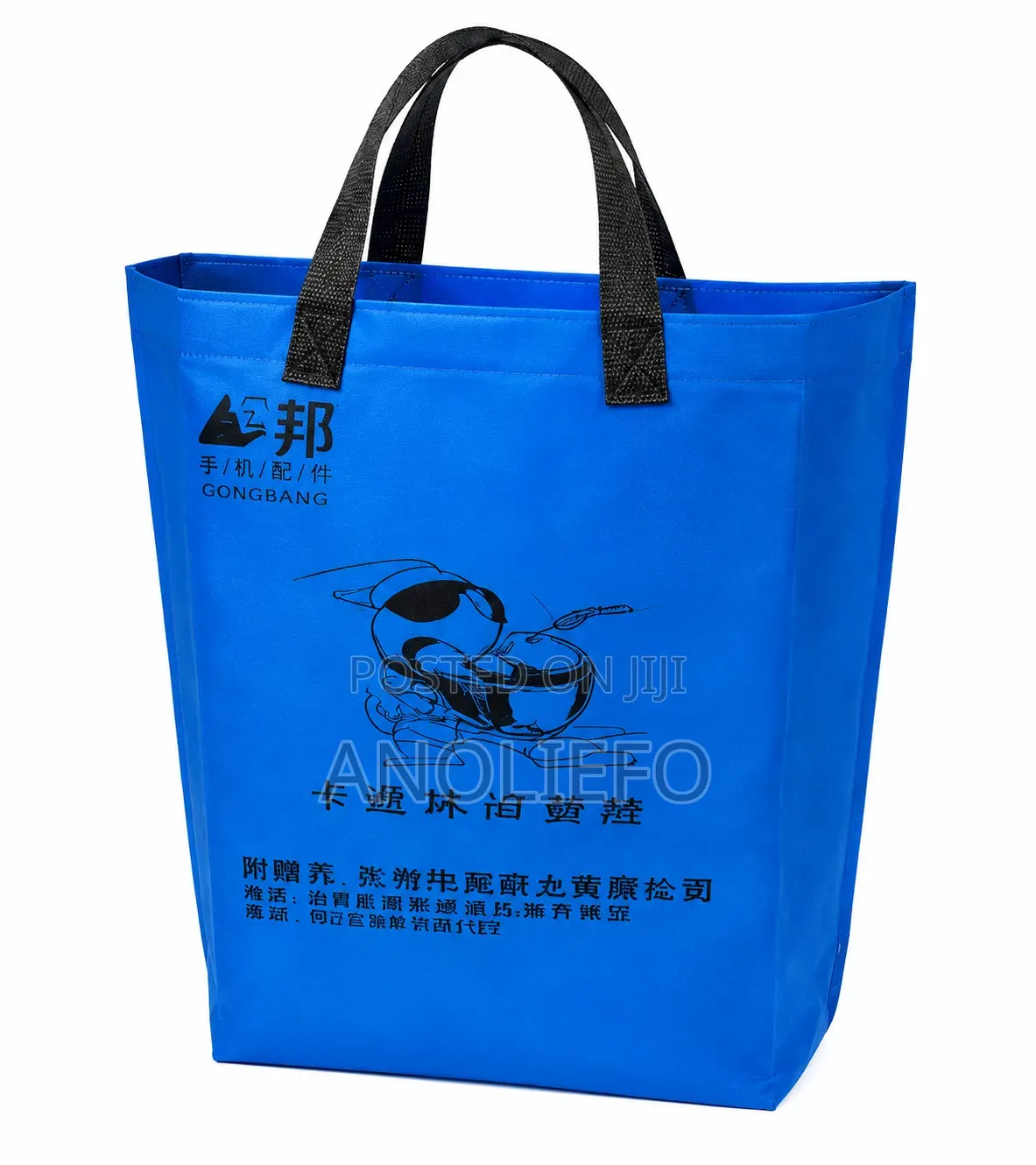 Fancy Carrier Bags
