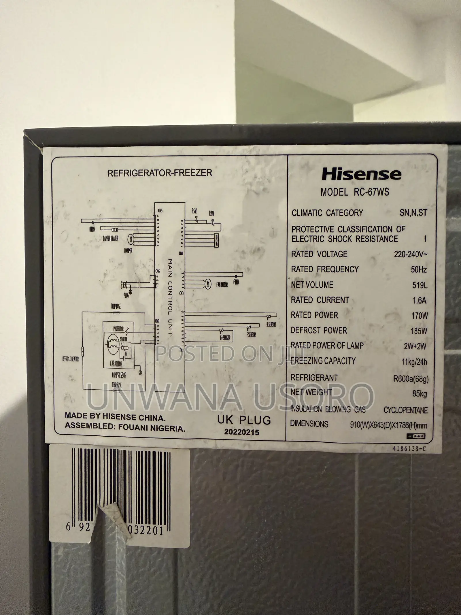 Hisense Double Door Refrigerator 519L