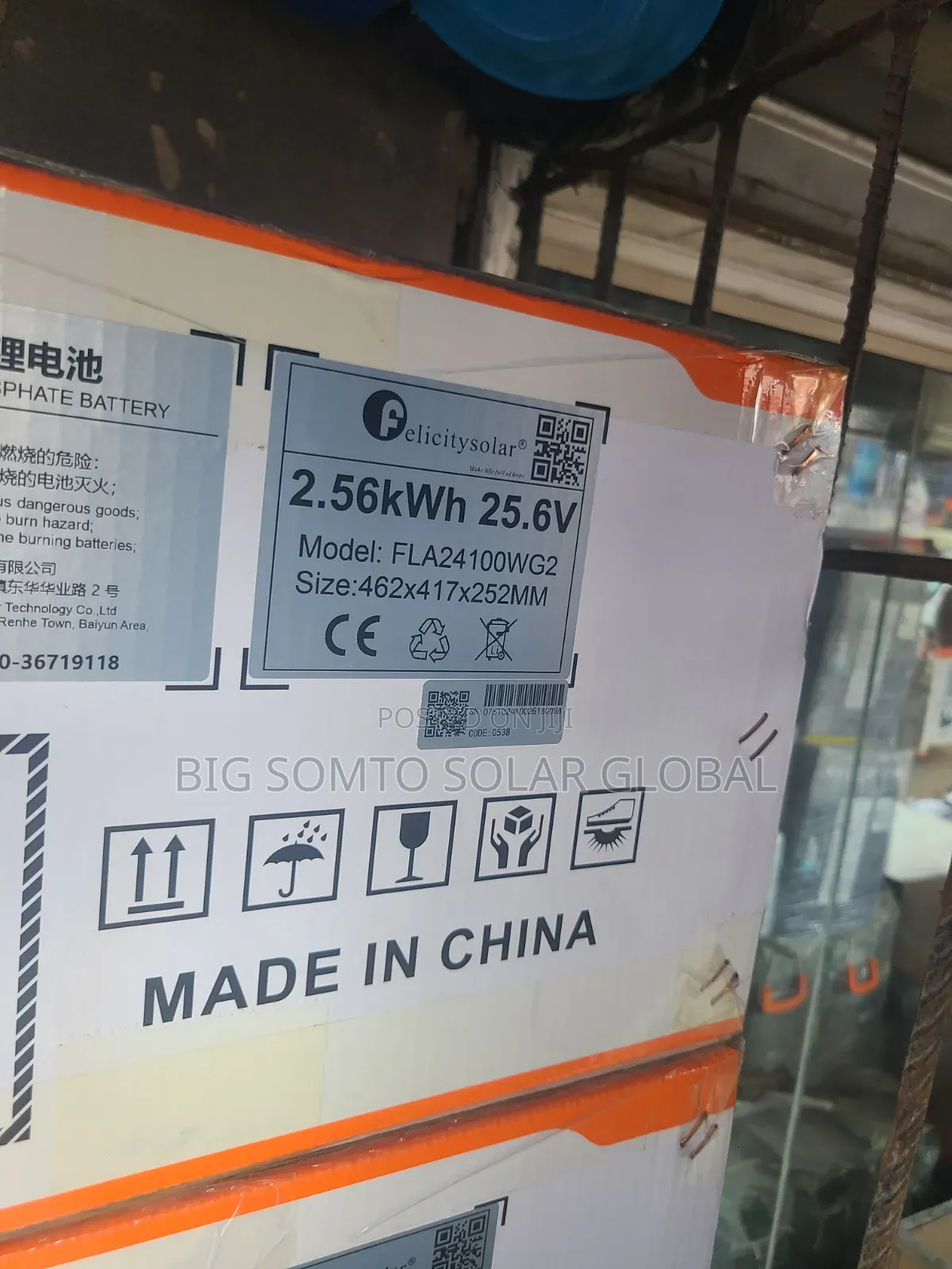 2 5kwh24v Felicity Lithium Battery