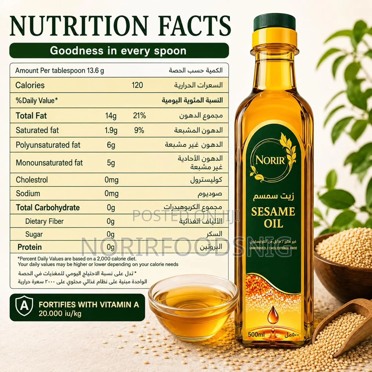 Norir Sesame Oil 500 Ml