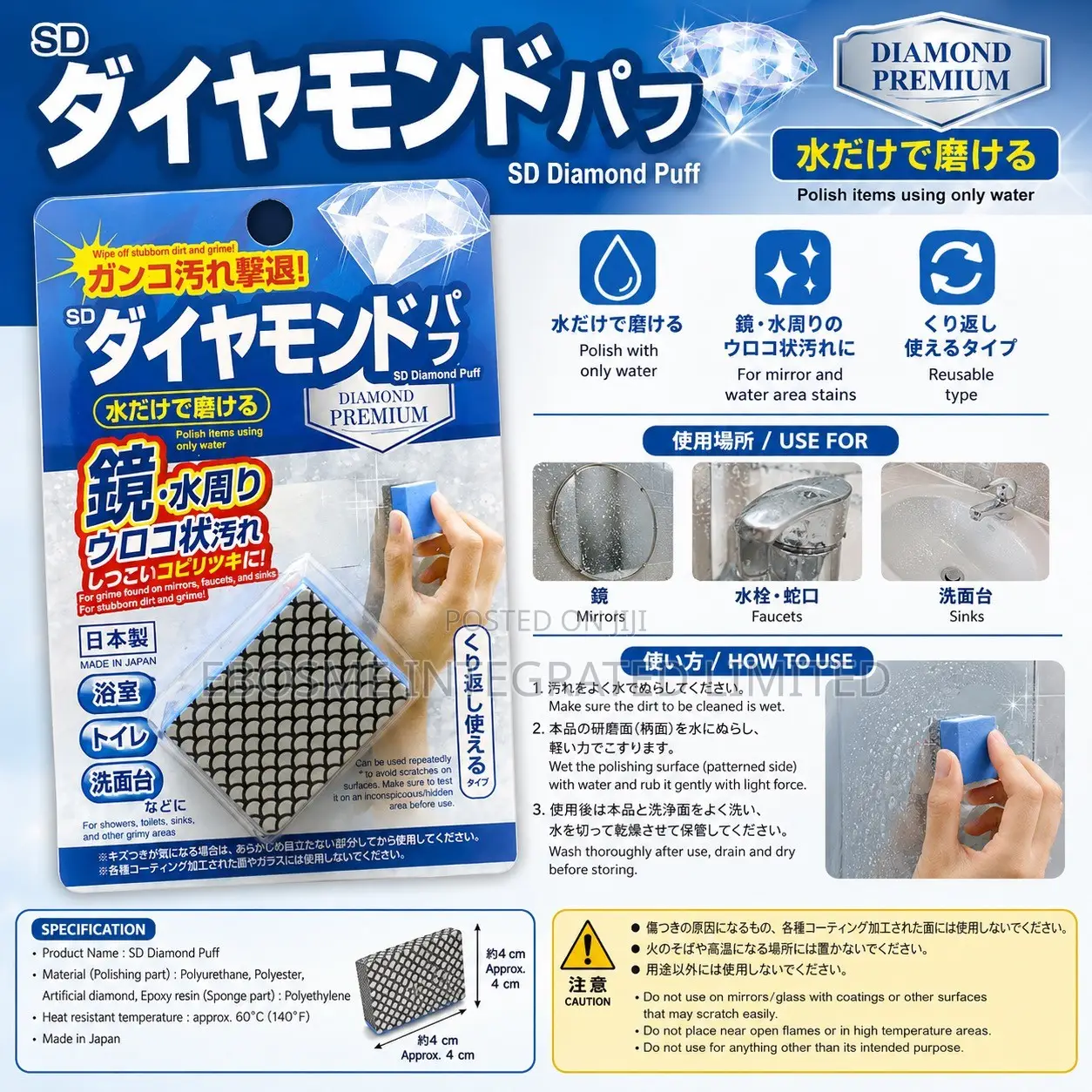 Diamond Puff Magic Cleaner