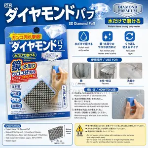 Diamond Puff Magic Cleaner