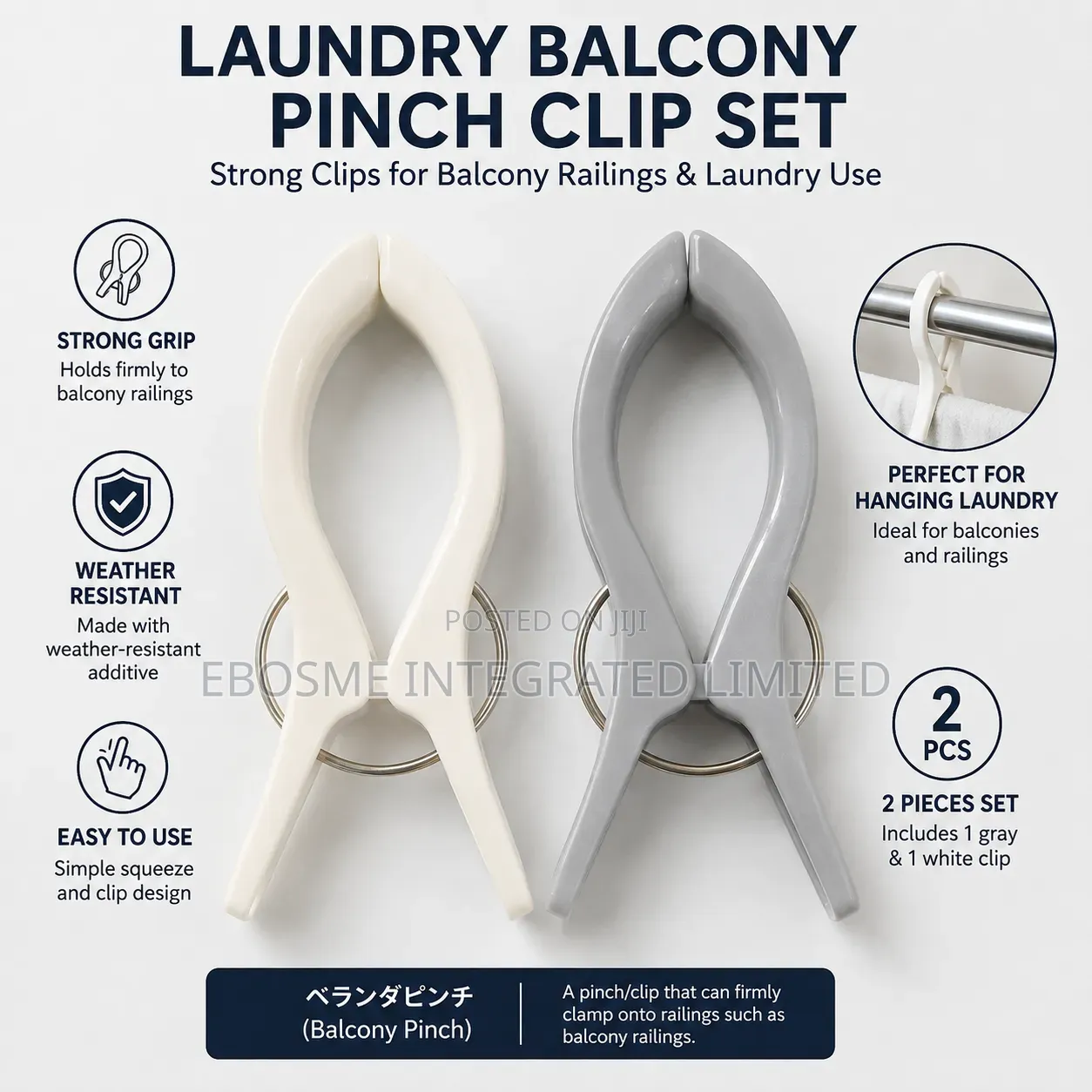2pcs Laundry Balcony Pinch Clips for Railings