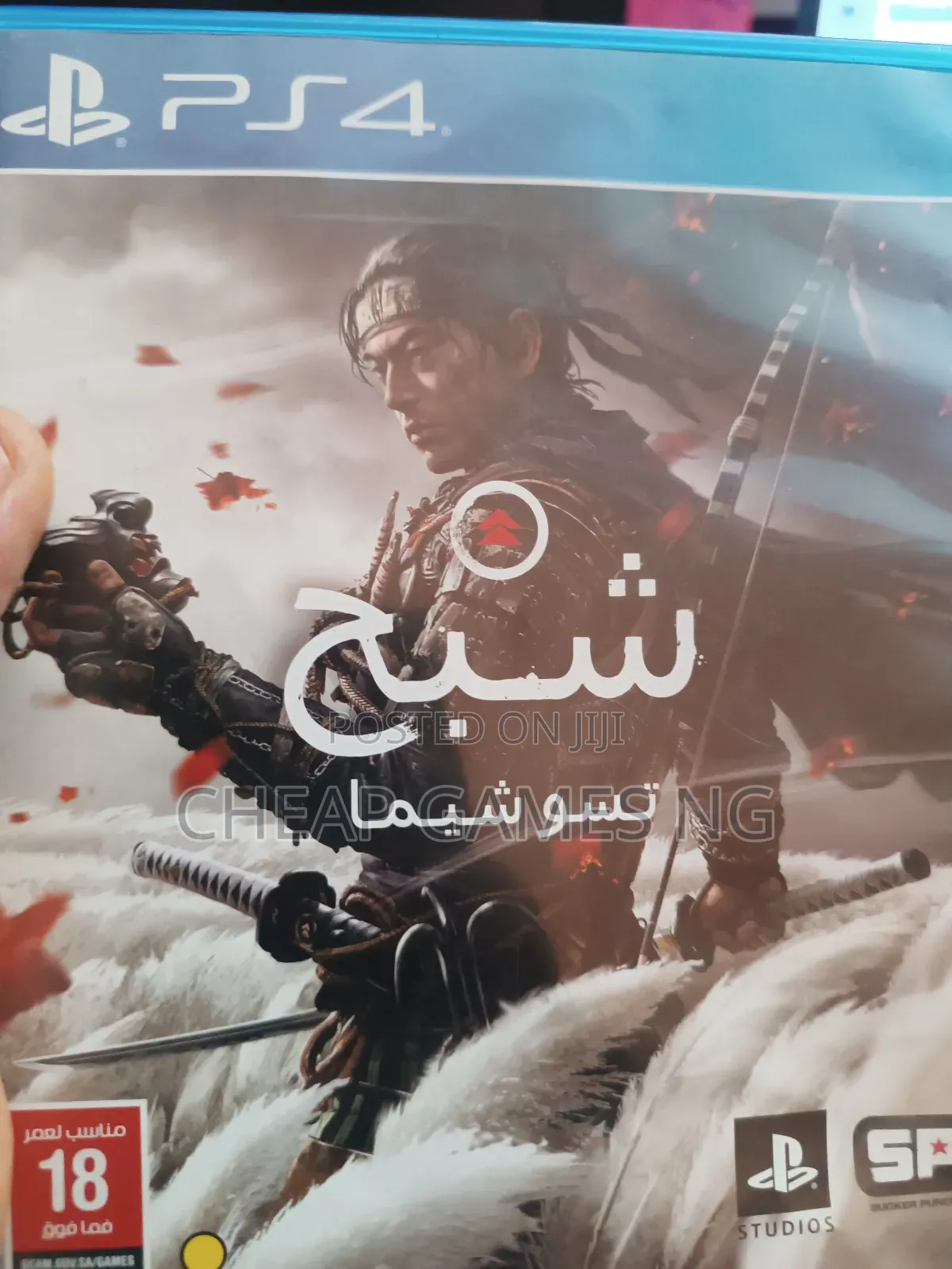 PS4 Ghost of Tsushima Used