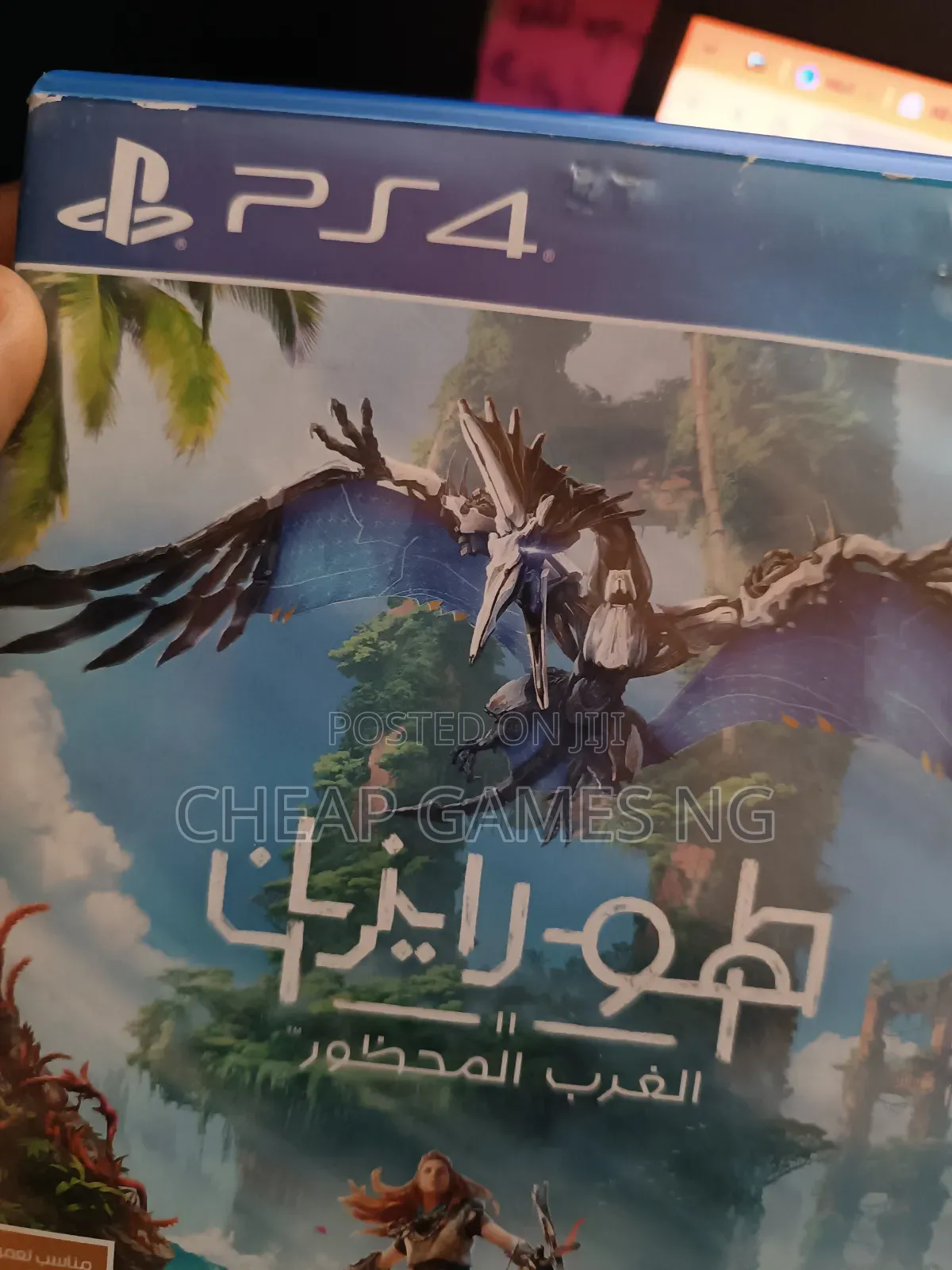 PS4 Horizon Forbidden West Used