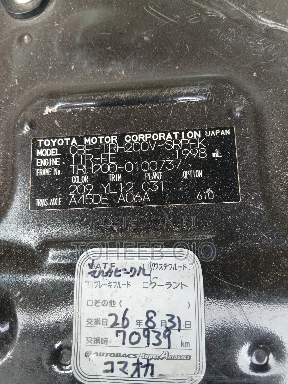 Toyota HiAce 2008 Black
