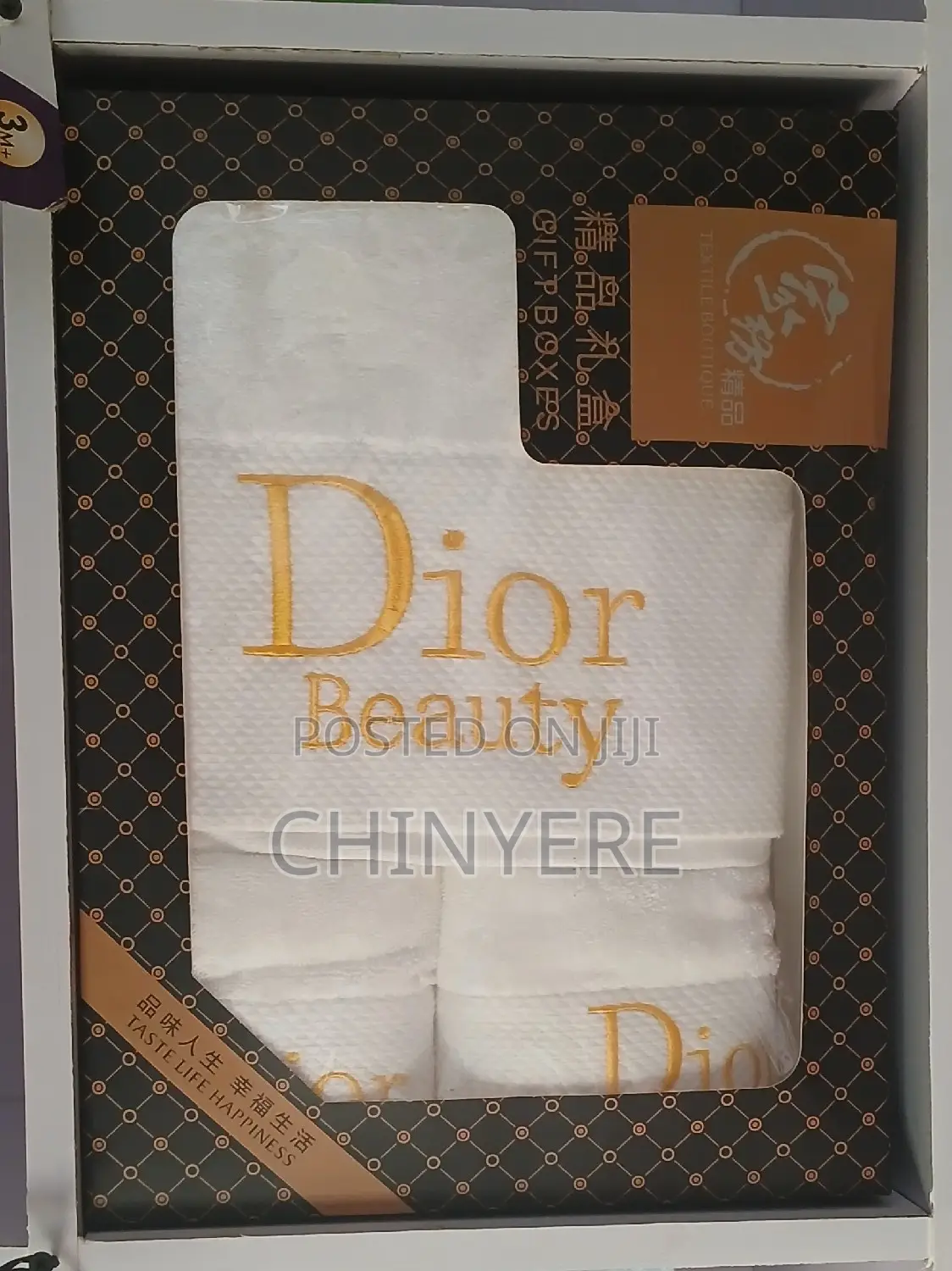 Baby Towel Set