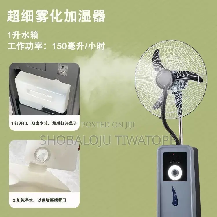 18” Mist Rechargeable Fan