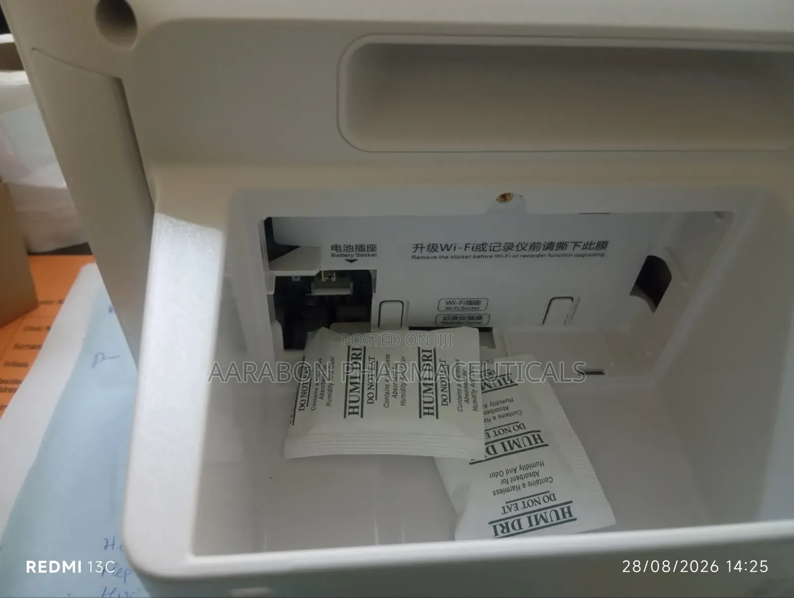 Mindray Umec 100