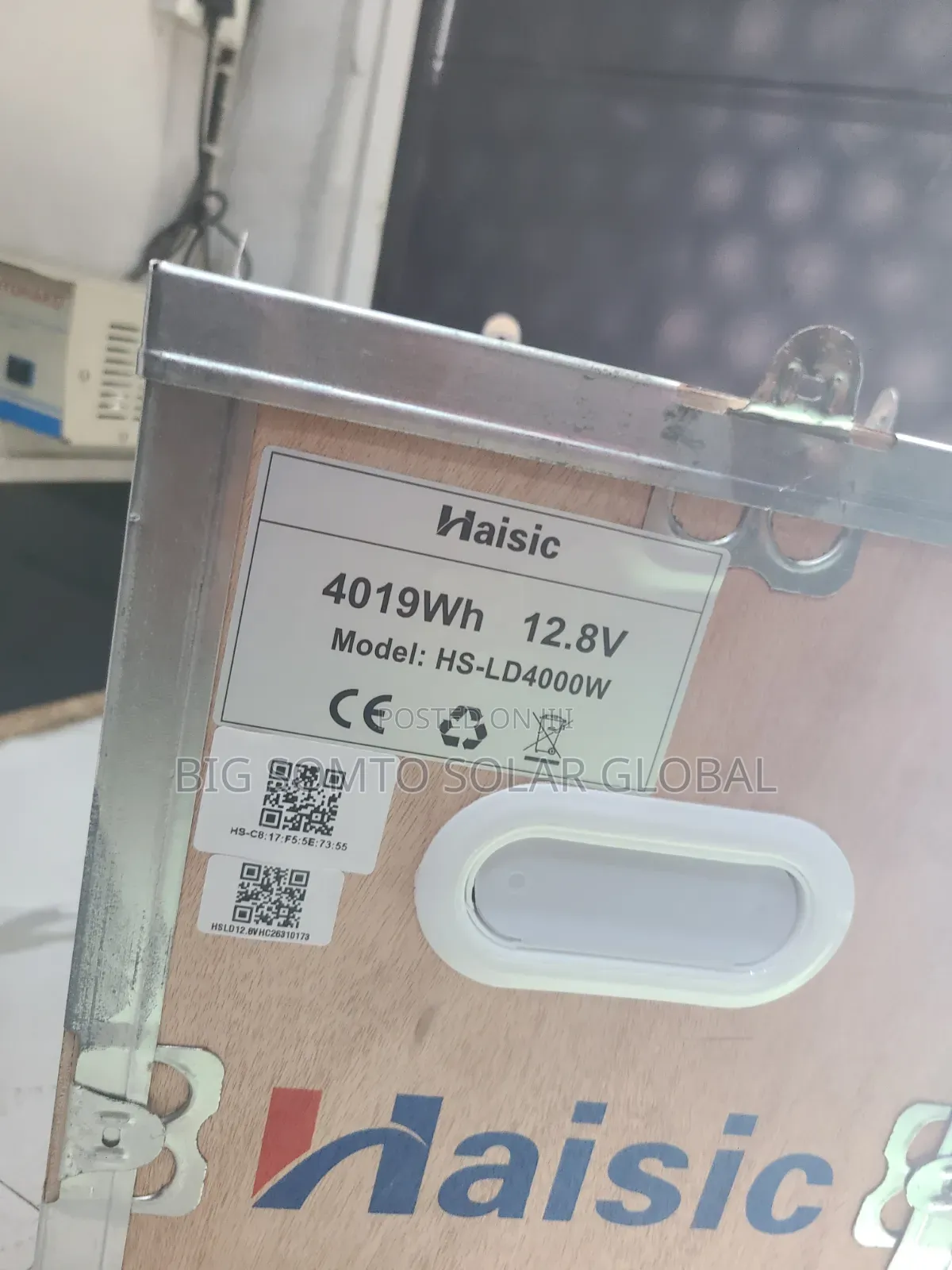 4kwh/12v Haisic Lithium Battery