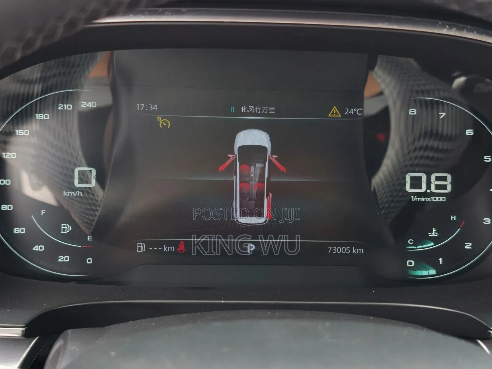Roewe iMAX8 2020 Blue