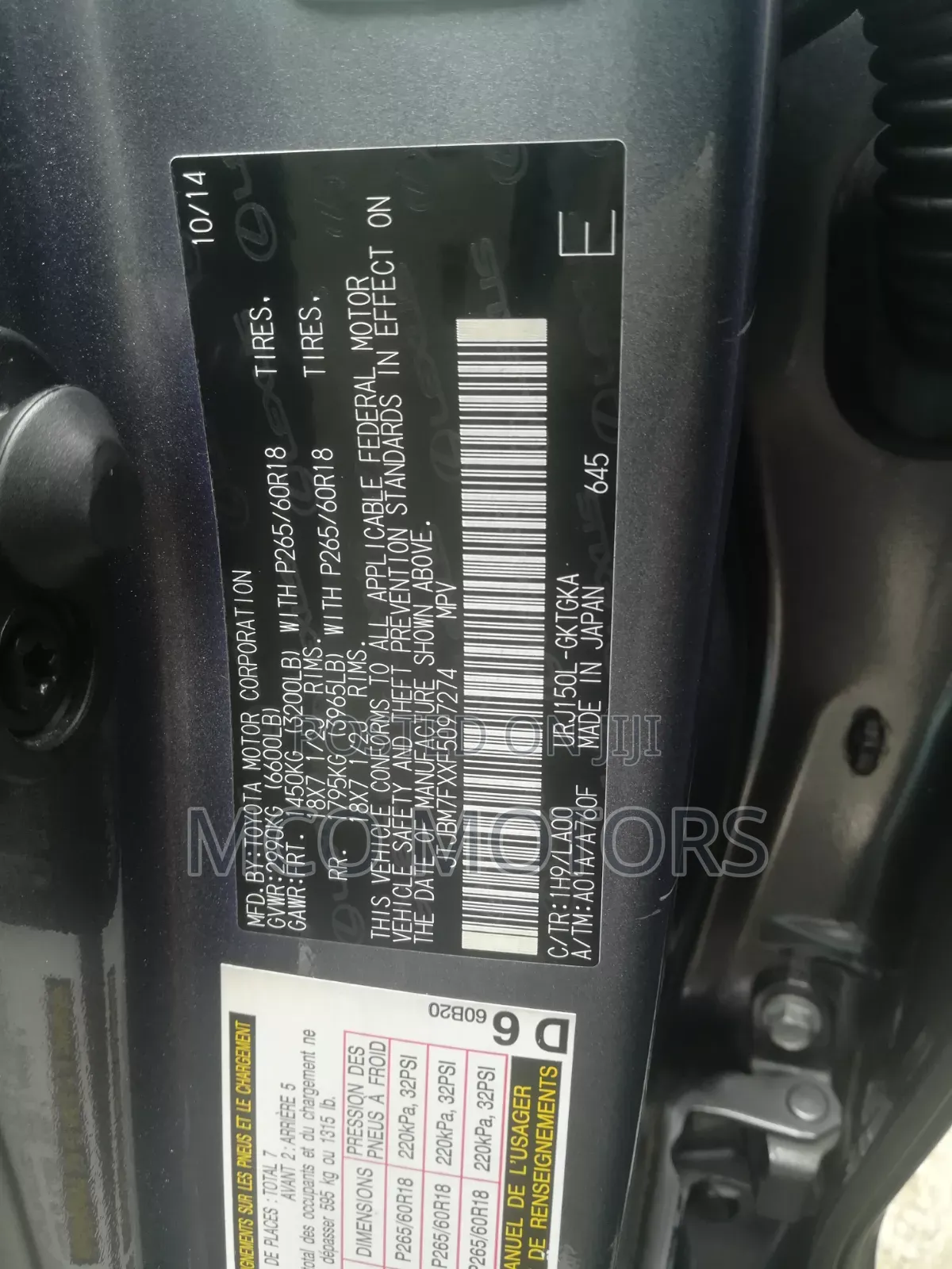 Lexus GX 2015 Gray