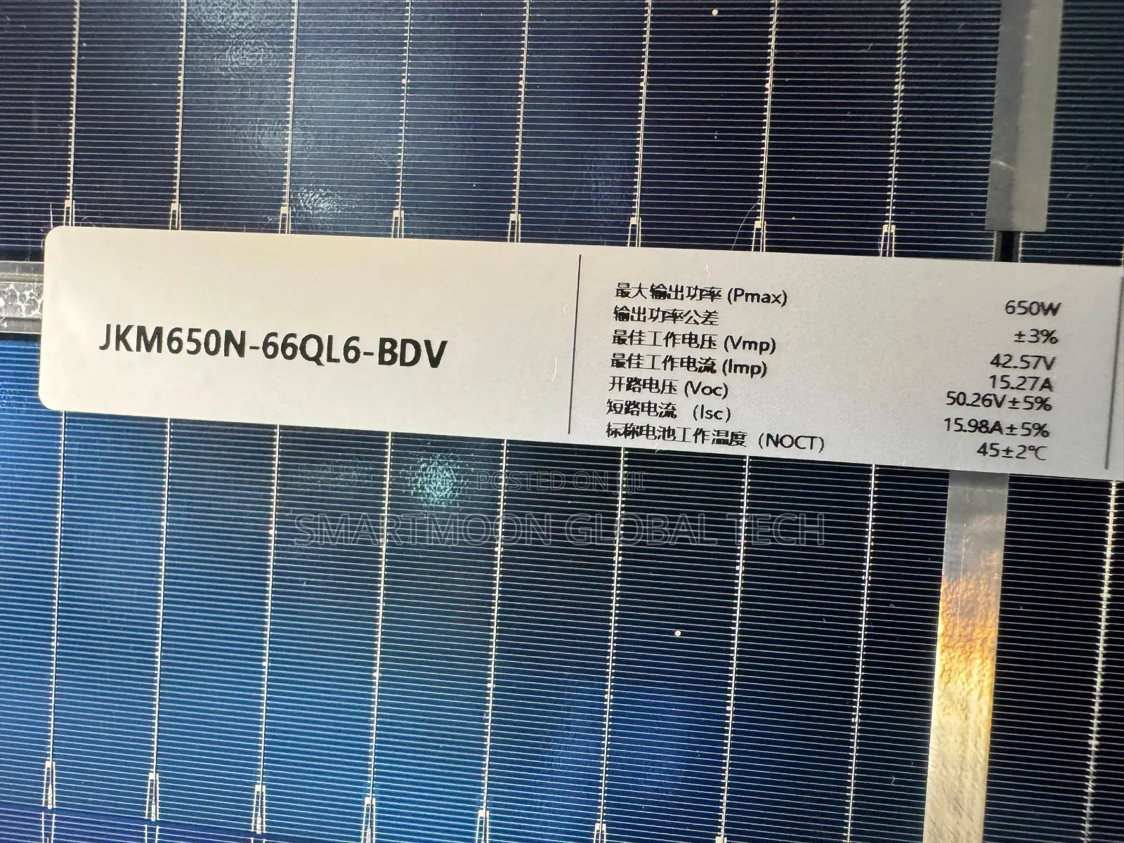 650w Jinko Solar Panel
