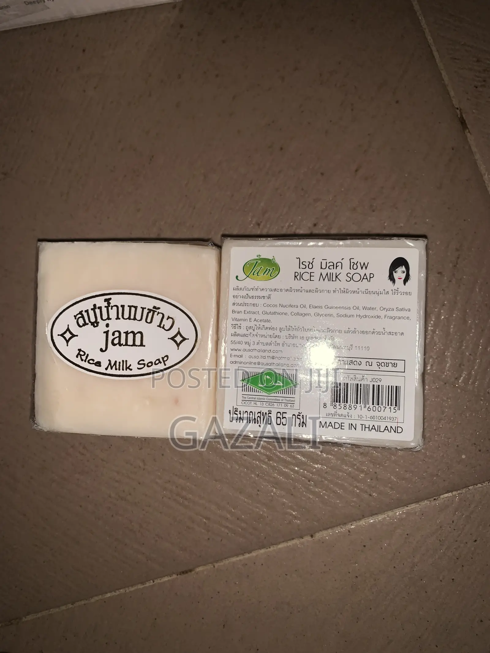 Jam Rice Milk Soap