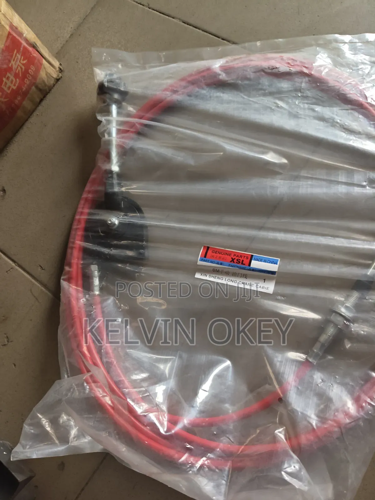 Six Meter Long Cable