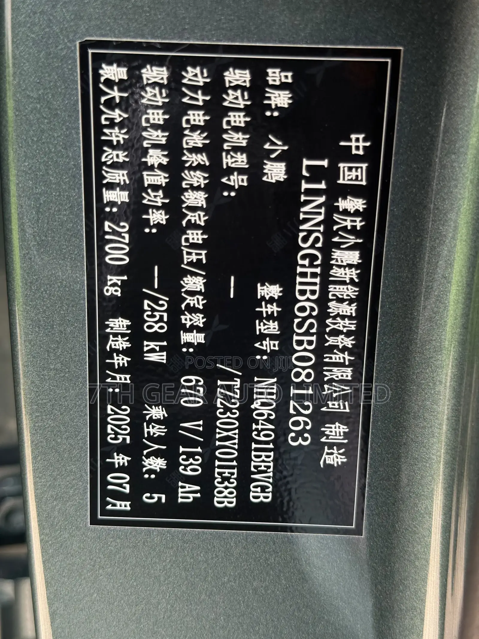 New XPeng G9 2025 Green