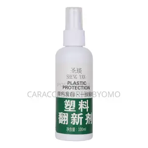 Shuoshun Plastic Protection